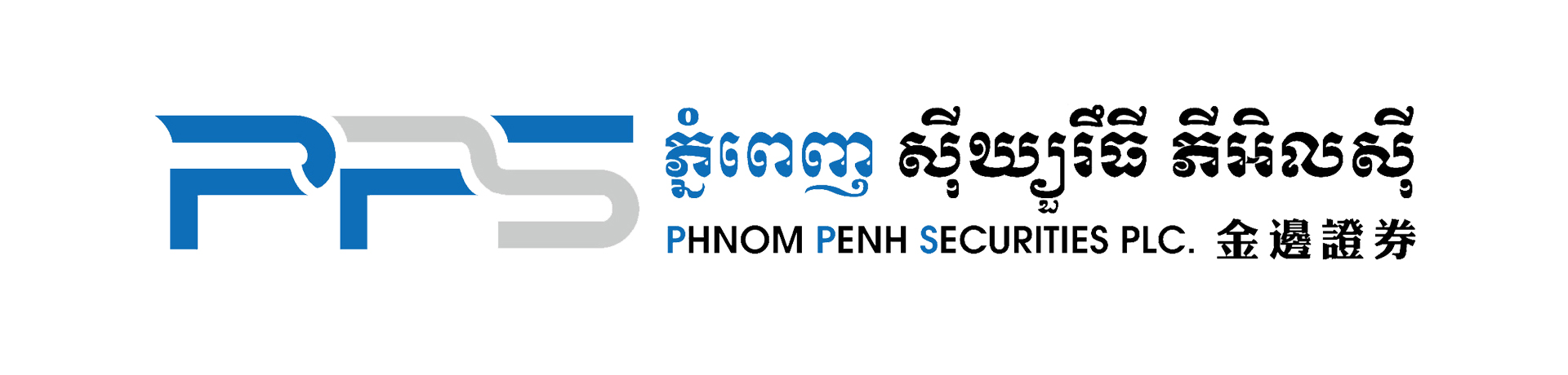 Phnom Penh Securities Plc